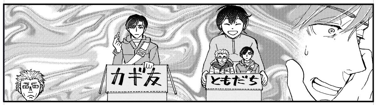 おきにのコマよ 
