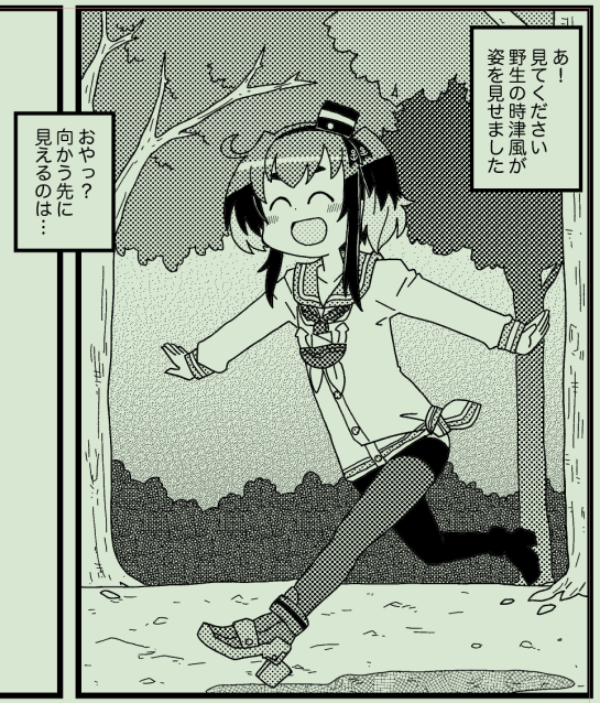 ネーム切り終えたので描き始めました 