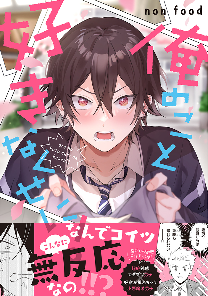 Follow Non Food S Aea Oea Latest Tweets Twitter