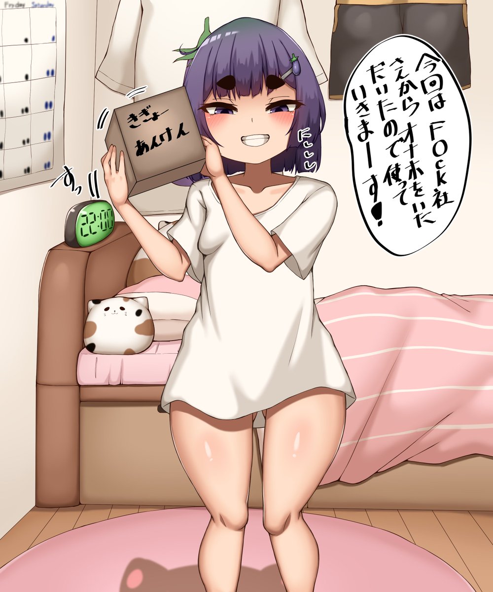 うちのこCG集販売開始されたようです!!!!
よかったら是非にーーー!!!!!!!
なすきのおもちゃレビュー/なすきっちん https://t.co/3ES9iD0AQT
 #DLsite 