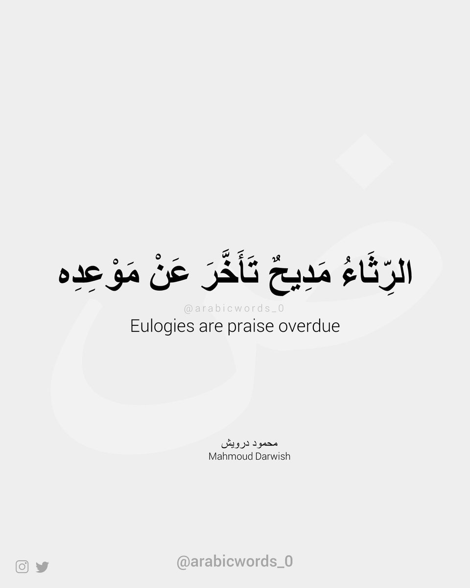 arabicwords_0's tweet photo. https://t.co/W223dWwqjF