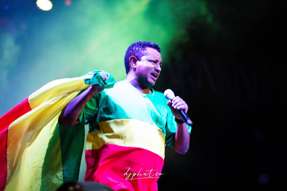 ባለፉት 20 ዓመታት ኢትዮጵያዊነትን ያለምንም መወላወል በፅናት ወክሎ የቆየ አንድ ፓርቲ ብቻ ነው ያለው...........ቴዲ አፍሮ!!!
