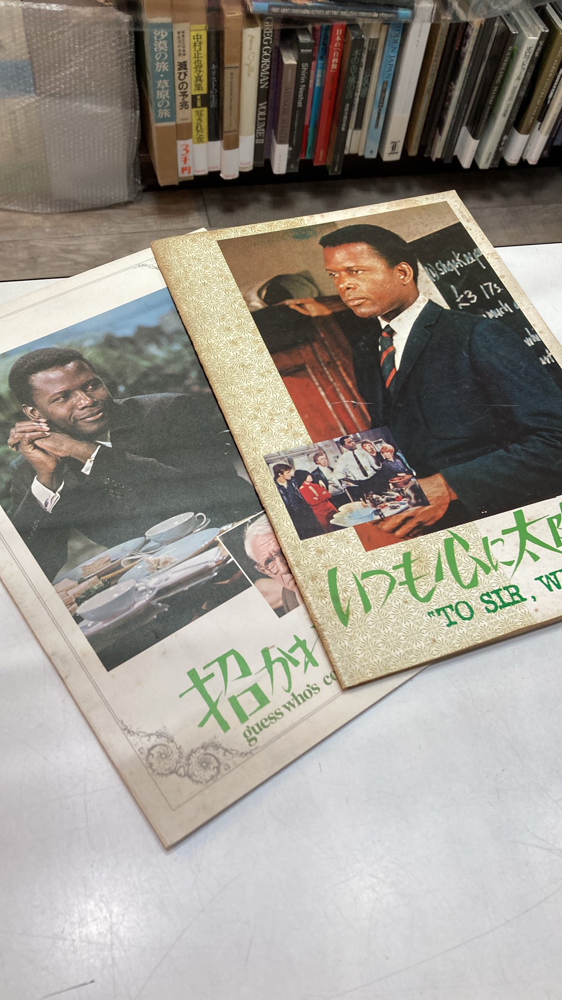 シドニーポワチエ Twitter Search Twitter