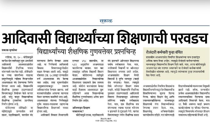 kunal9394's tweet photo. @prajaktdada @Narhari_Zirwal @DrBharatippawar https://t.co/HPCZ7OyZJ4