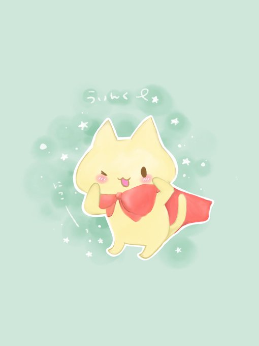 ウインク 高画質 のtwitterイラスト検索結果 古い順