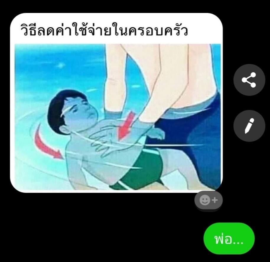ripperluvfox's tweet photo. ปะป๊า                                                            ริป https://t.co/AssoATrxZy