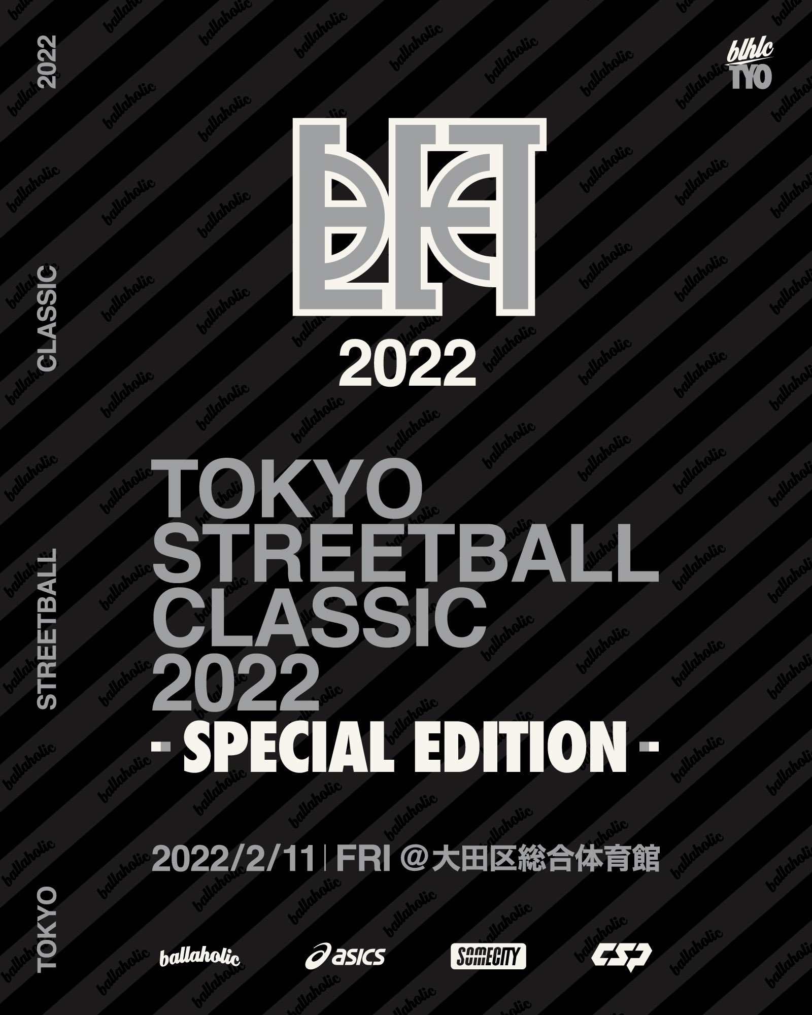送料当店負担 ballaholic street reversibletops 会場限定 貴重