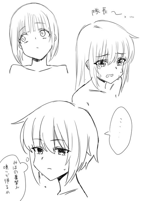 すぐ手が出るみぽりんとすぐ殴られる逸見と不憫だなと思いながらも妹大好きだから何もしないまぽりん 