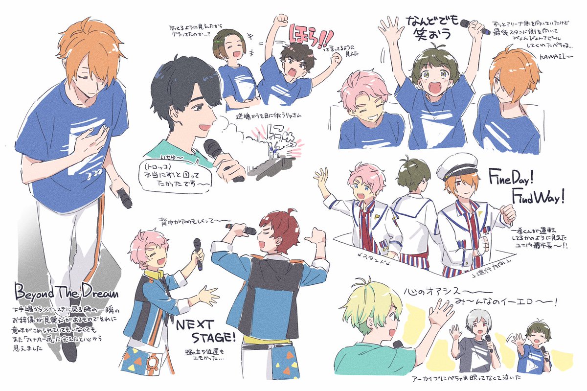 #SideM6th_東京day1 アーカイブで補完しつつの現地の記憶  全体曲のクラファ(というかみやたん)と旗 