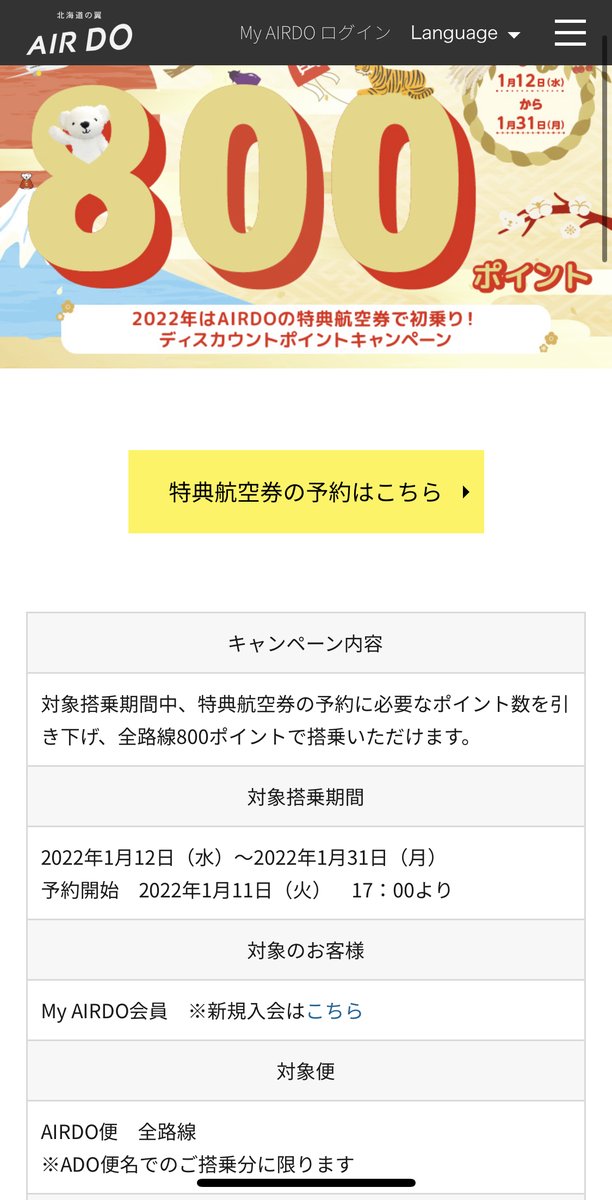 ノマドリーマン Nomadryman Twitter