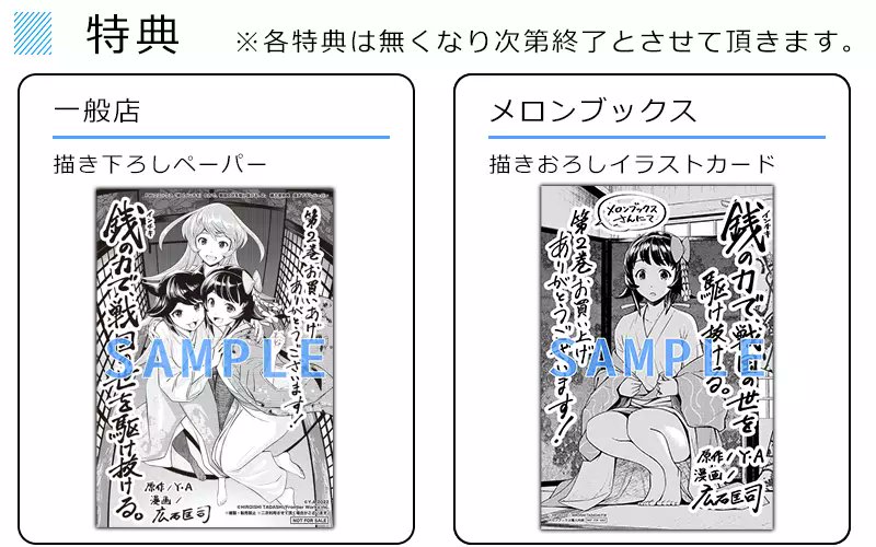 広石匡司 Tadashihiroishi Twitter