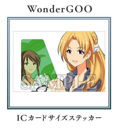 桐生つかさwiki Tsukasa Wiki Twitter