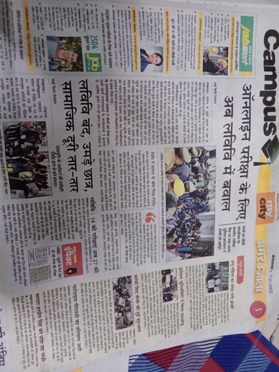 DeveshG22374321's tweet photo. छात्र देश का भविष्य हमारी सुरक्षा करना सरकार की जिम्मेदारी है। कोविड-19 के बढ़ते मामलों को देखते हुए सरकार को ऑनलाइन एग्जाम कराने चाहिए। या परीक्षाएं कुछ दिनों के लिए स्थगित कर देनी चाहिए जिससे कि छात्रों की जिंदगी पर कोई असर ना पढ़े।
@UPGovt
#postponeLUexams https://t.co/8fUK9Ukn0R