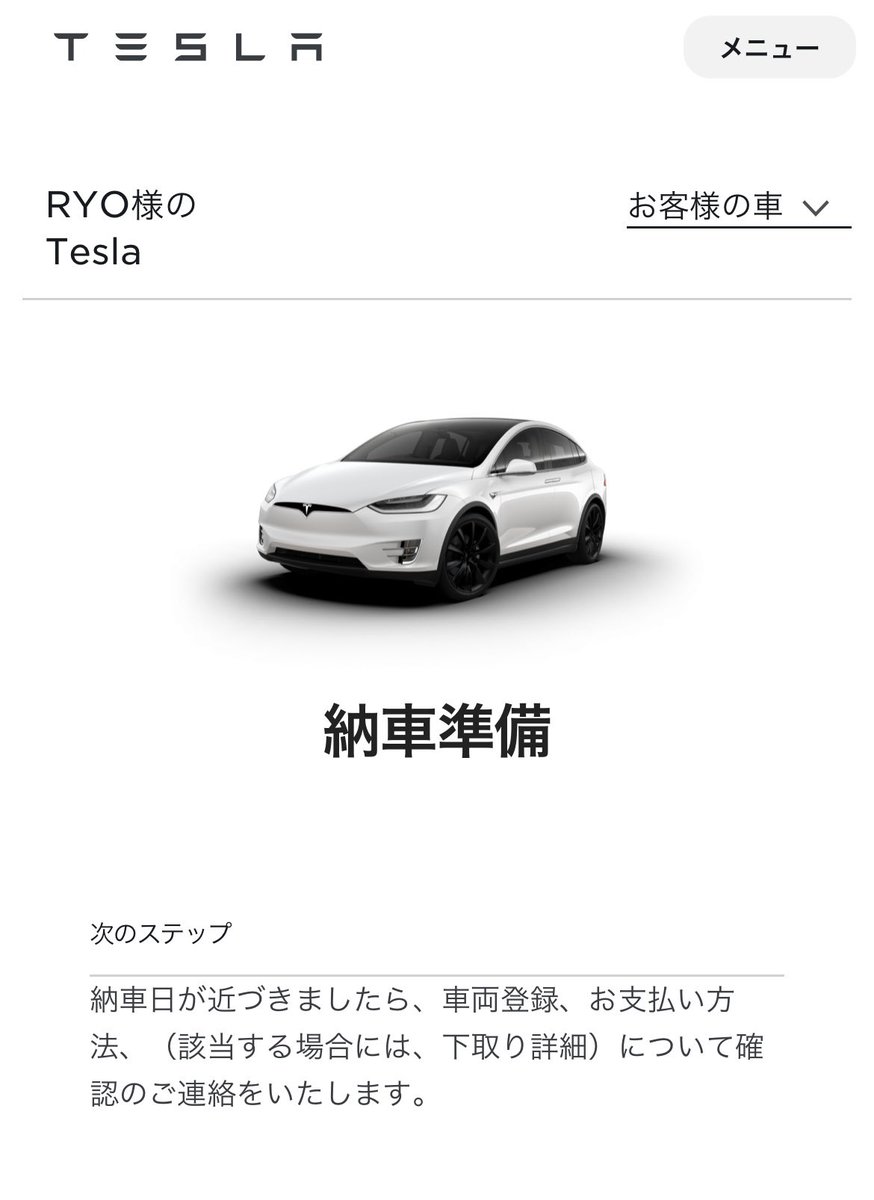東海オンエア りょうの愛車一覧 車の値段やナンバーの意味は E Blog