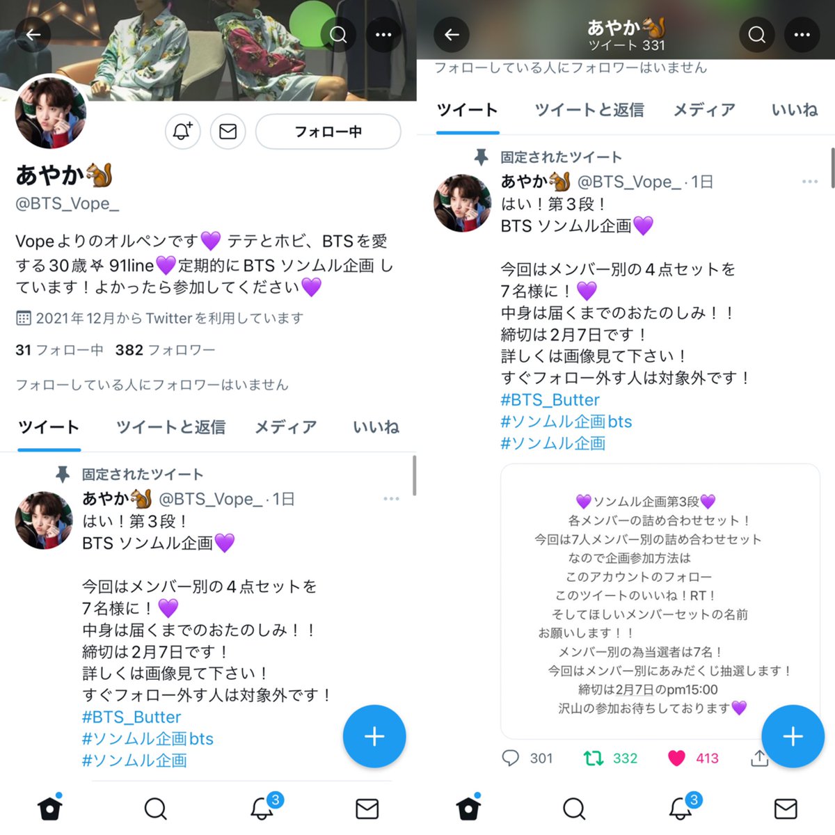 Bl8E8's tweet photo. @BTS_Vope_ はじめまして！
素敵なソンムル企画ありがとうございます。グクセットで参加させてください！ https://t.co/BDrEK0uqzi