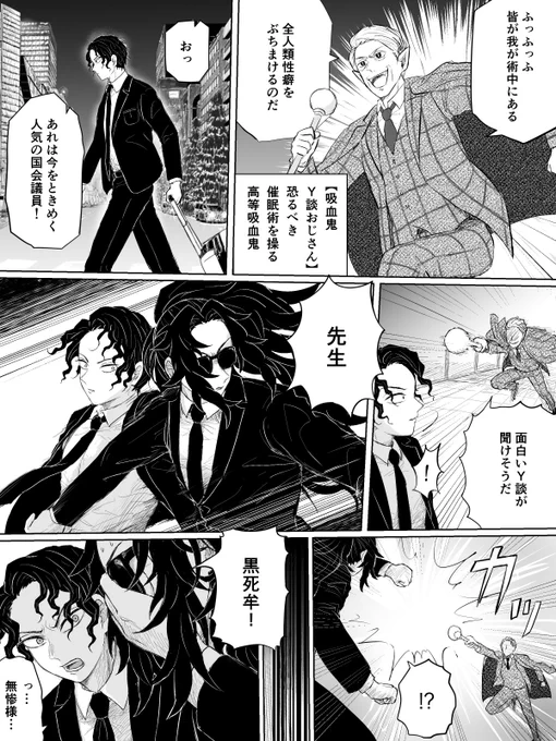 Y談おじさんに遭遇した(むざこく)
※何でも許せる方向けです 