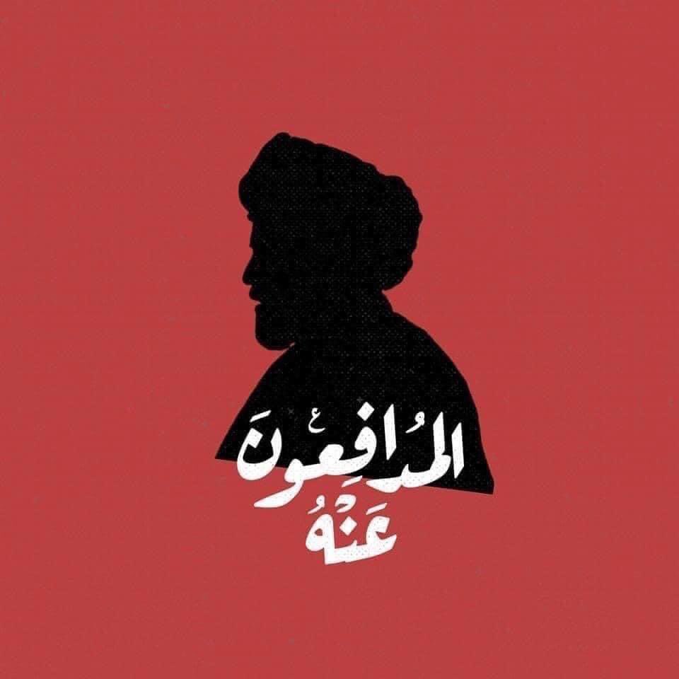 مسرة tweet media