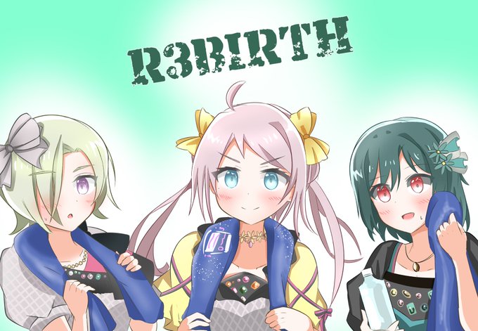 「R3BIRTH」のTwitter画像/イラスト(新着))