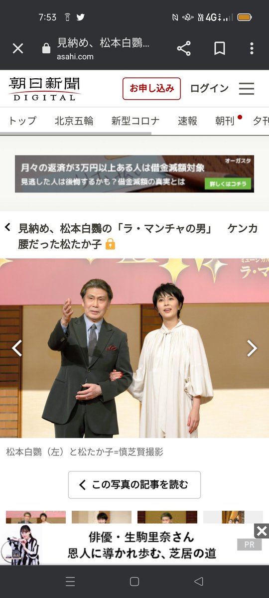 93 Off クリスマス約束新聞 14年 小田和正 キマグレン Juju 水野良樹 松たか子 清水翔太 矢井田瞳 根本要細野晴臣 夏川りみ玉城千春 Lacistitis Es