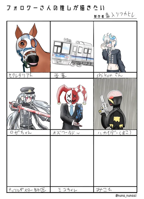 おはなのねん!
進捗!
昨日閃刀姫にボコられましたまる 