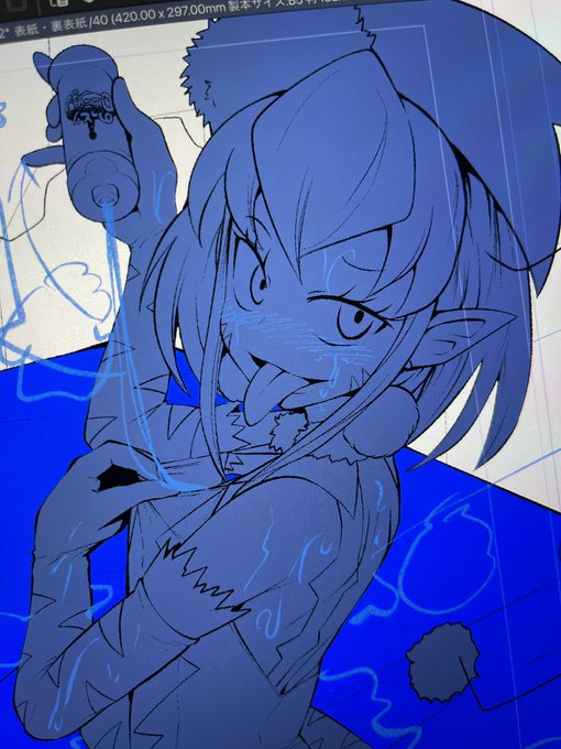 表紙を描き直した… 