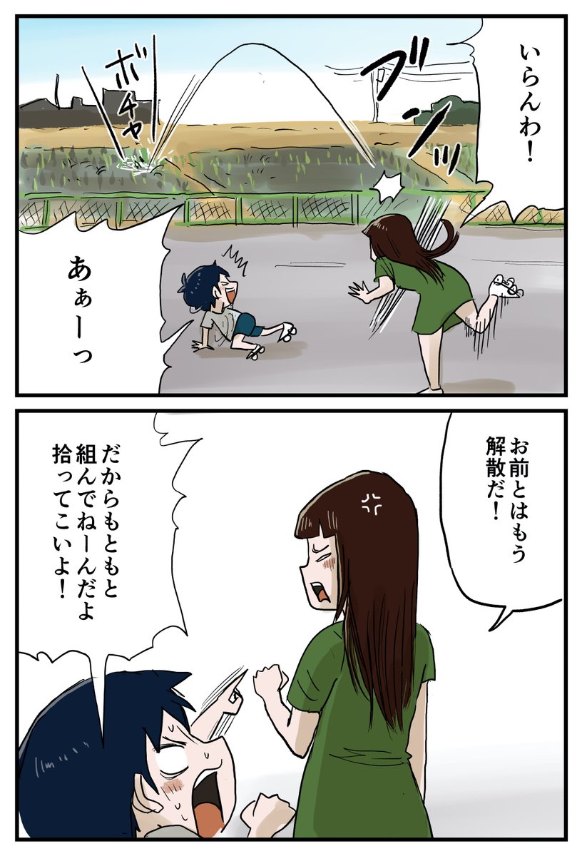 (2/2) 