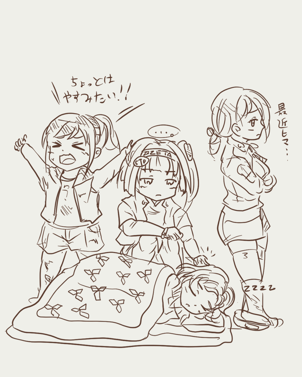 朝落書き
うちの最近のバイク事情
#バイク擬人化 