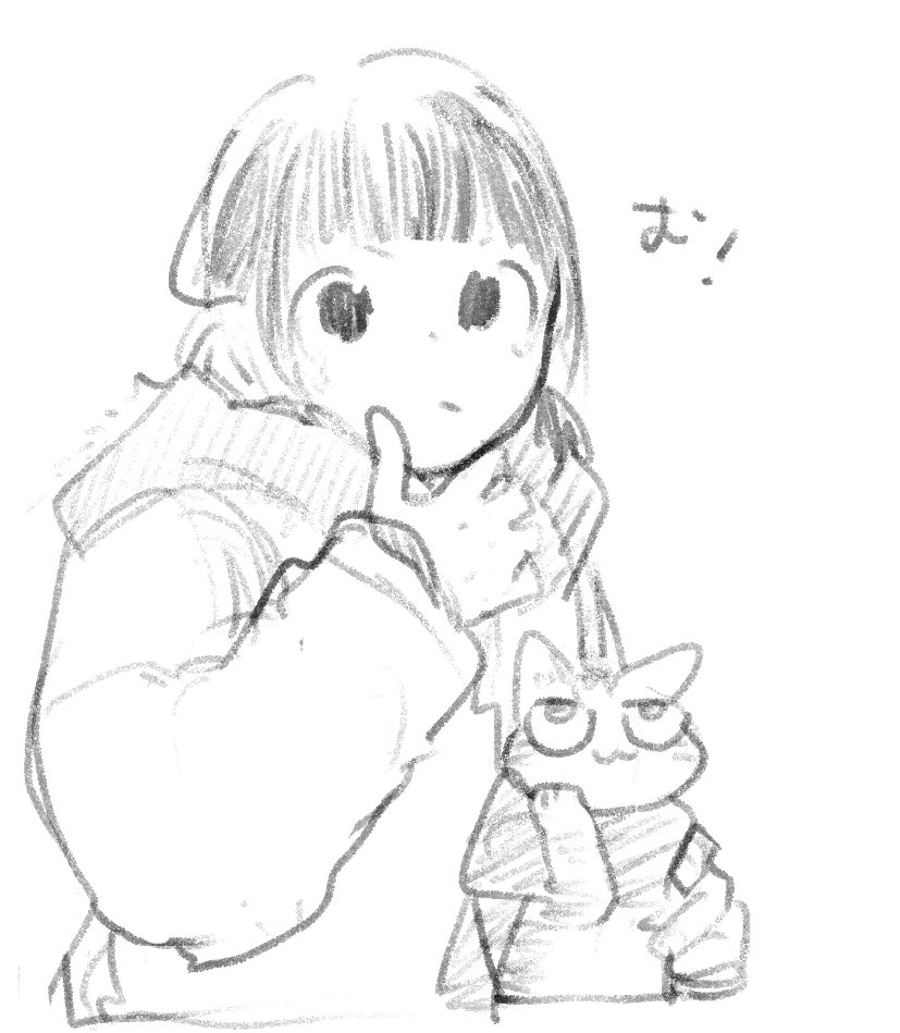ネオ無無無です 