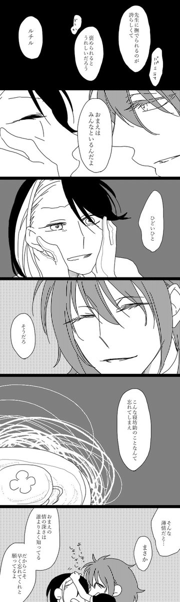 優先順位は決まってるのに、他のたくさんの大事なものを寄越してくる鬼畜が好きです。 