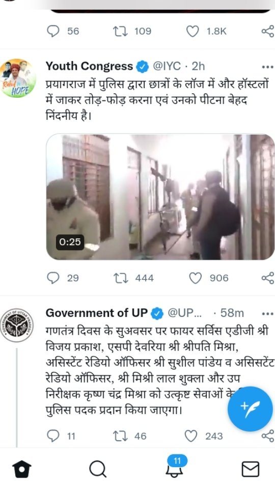 @Ritan Rao tweet media