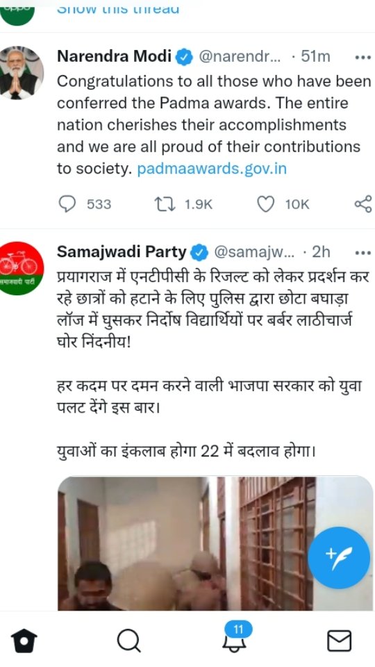 @Ritan Rao tweet media
