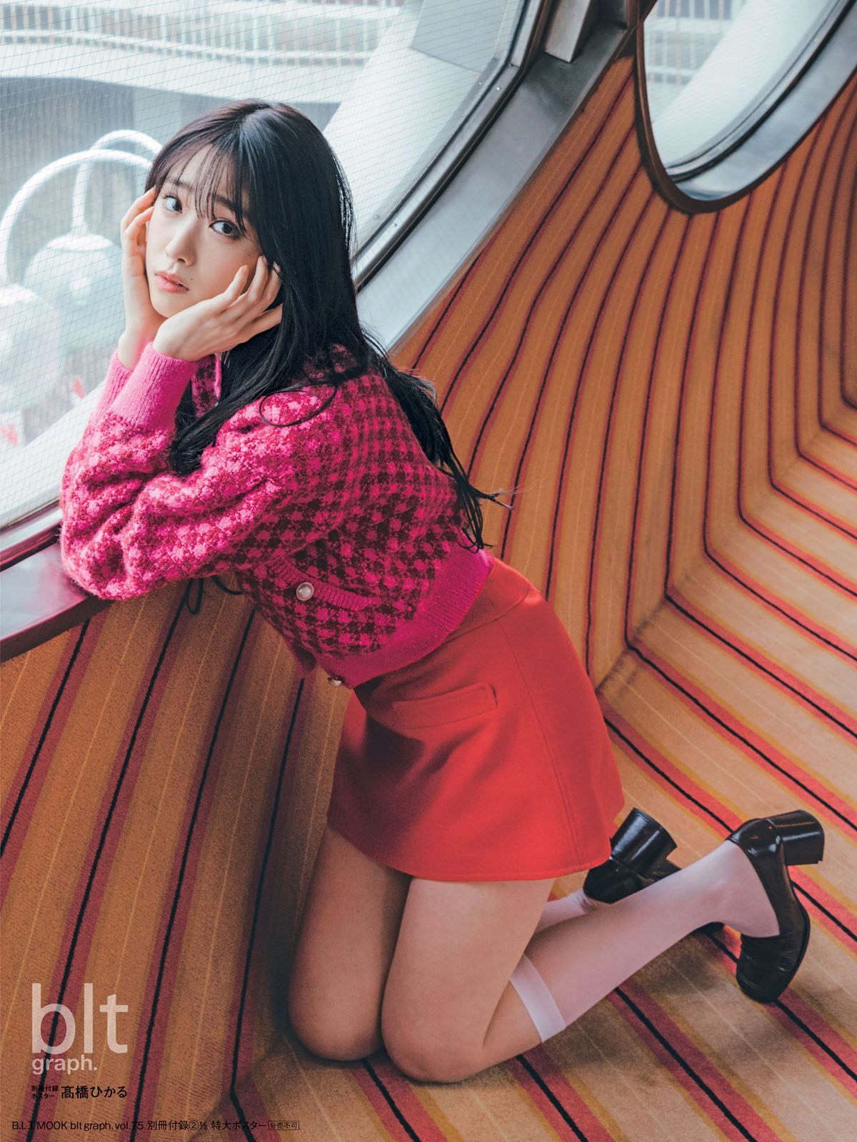 【新版】YOUPAPER 髙橋ひかる 掲載2ページ（ストレート）#6081 422368 高橋ひかる | PHOTO GALLERY：高橋ひかるが美脚で『blt