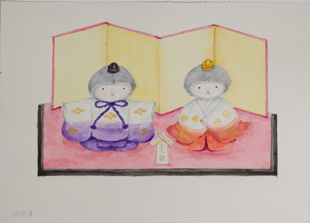 お雛様の絵