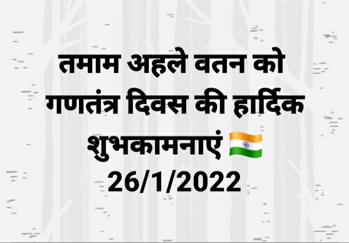 जय हिंद जय भारत ❣🇮🇳❣