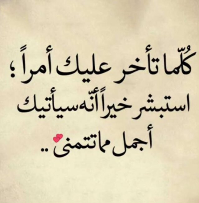 asal1418s's tweet photo. #مساء_الخير https://t.co/exLnfKkDUO