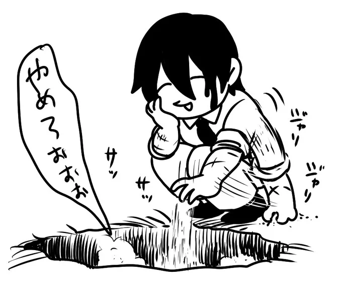 落とし穴に砂をいれてくるミミタニ先輩 