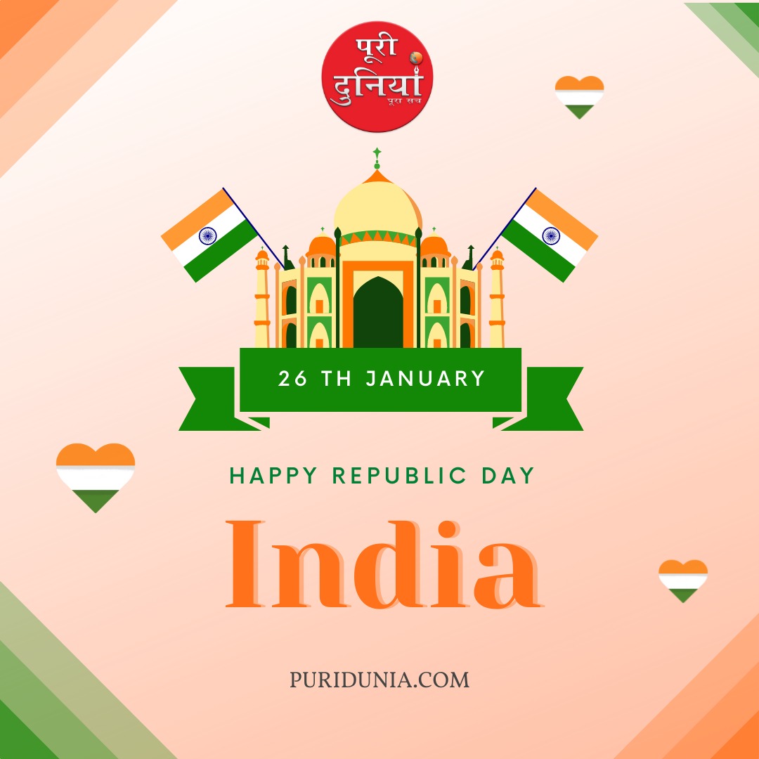 Puridunia's tweet photo. Puridunia wishes Indians on their 73rd Republic Day.
#republicday #india #photography #indian #happyrepublicday #photos #photoshop #lightroom #editingapps #snapseed #january #picsart #manipulation #cbedits #vsco #national #edits #editing #patriots #editings #republicdayindia #k https://t.co/6xocdsvtdu