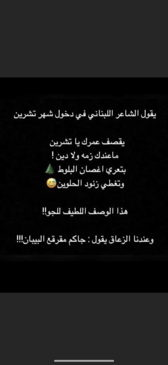 ولد المدينه (@wldalmdynh1) on Twitter photo 