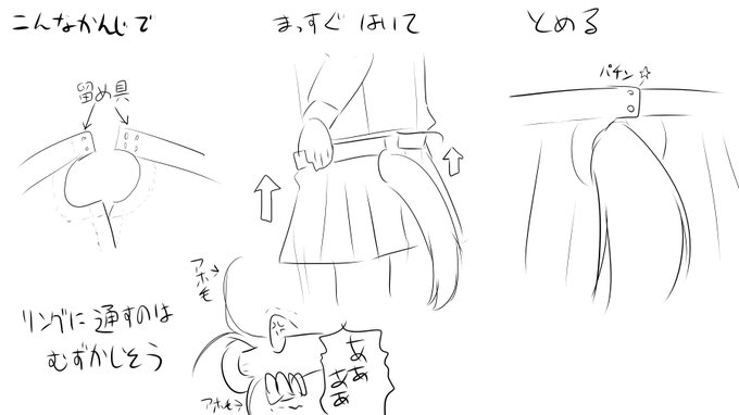 公式のウマ娘の服全般のしっぽを通す穴メチャクチャ非合理的な形しとると思うんよね
新品の時についてる筆カバーを使って洗ってフサフサになったあとにもう一回入れようとするくらい難易度高そう、しかも背後だし 