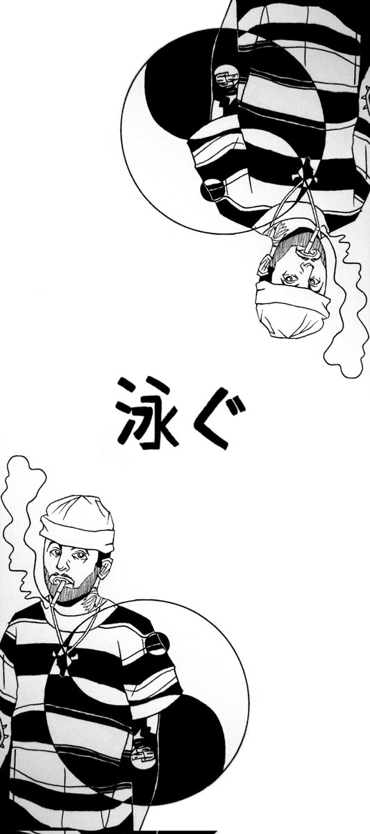 " YIN-YANG " ☯️
A Mac Miller's Drawing (2 versions) 

❗You can use my drawing as a wallpaper on your phone ❗

I wanted to draw something you could use, and the idea of a drawing as a wallpaper came to me so here it is ! Hope you enjoy ! 

Thanks for the ❤️ and ♻️