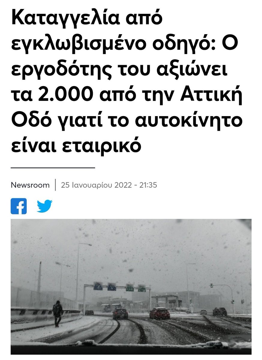 paizwmonoover's tweet photo. Χειροκρότημα κοινού https://t.co/AWMKcJjKUd