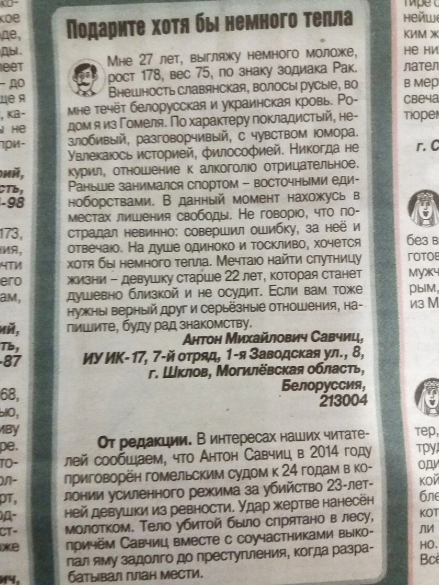 Примечание редакции просто БЛЕСК 💫✨