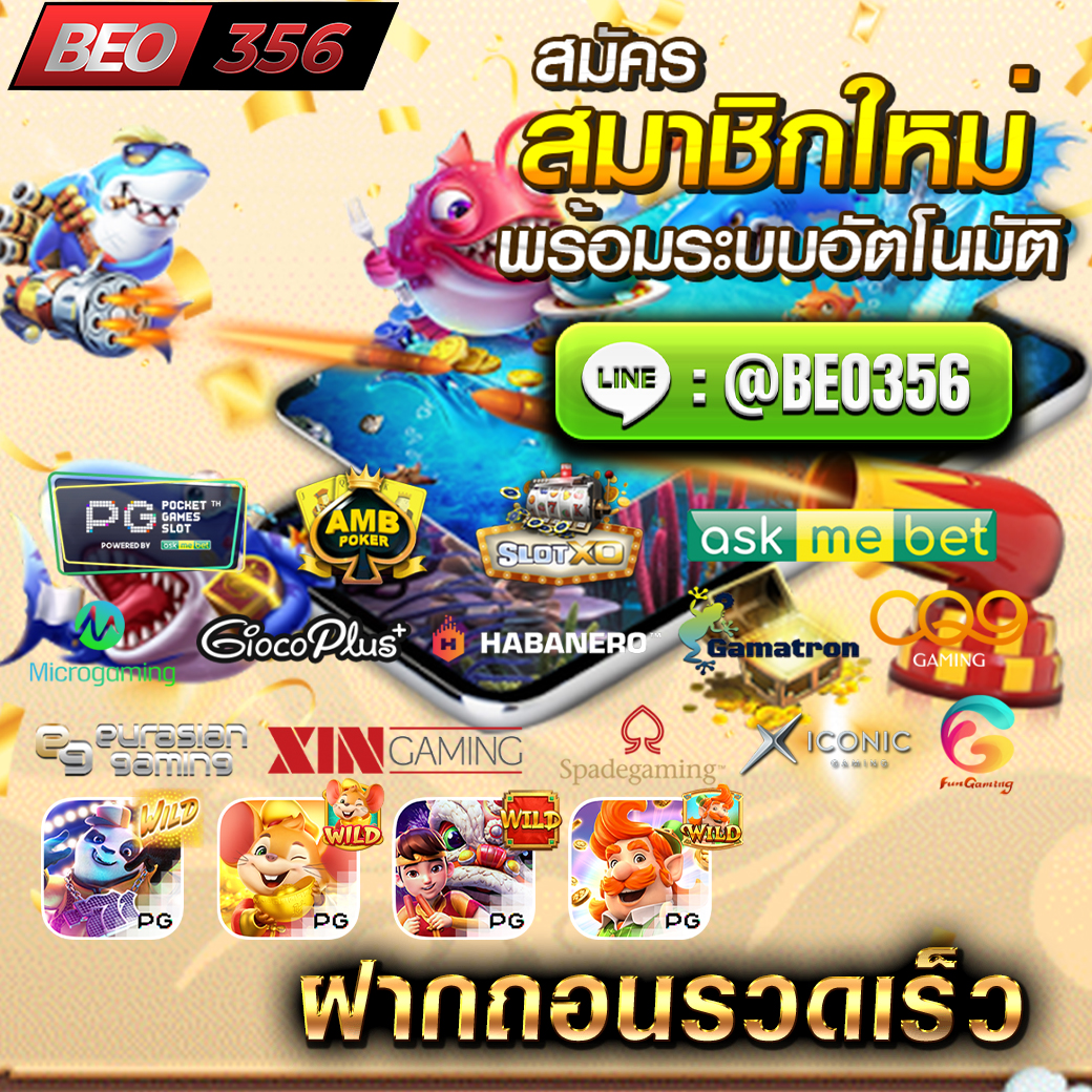 pa_nmung's tweet photo. 🏆เว็บใหญ่ No1 ต้อง beo356
 ทุนน้อยก็เล่นได้ ปลอดภัย มั่นคง ฝาก-ถอนไม่มีขั้นต่ำ
การันตีเรื่องการเงิน ฝาก-ถอนผ่านวอเล็ทได้
เว็ปเดียวครบจบทุกอย่าง
👉 คาสิโน สล็อต ยิงปลา บิงโก 👈
คลิ๊กเลย👉 https://t.co/lSoDJTPbxY

➡️มีแอดมินดูแล24ชั่ว���มง💸💸
สมัครคลิ๊ก https://t.co/NY8FyhGOJp] https://t.co/JyRXkHvQpe