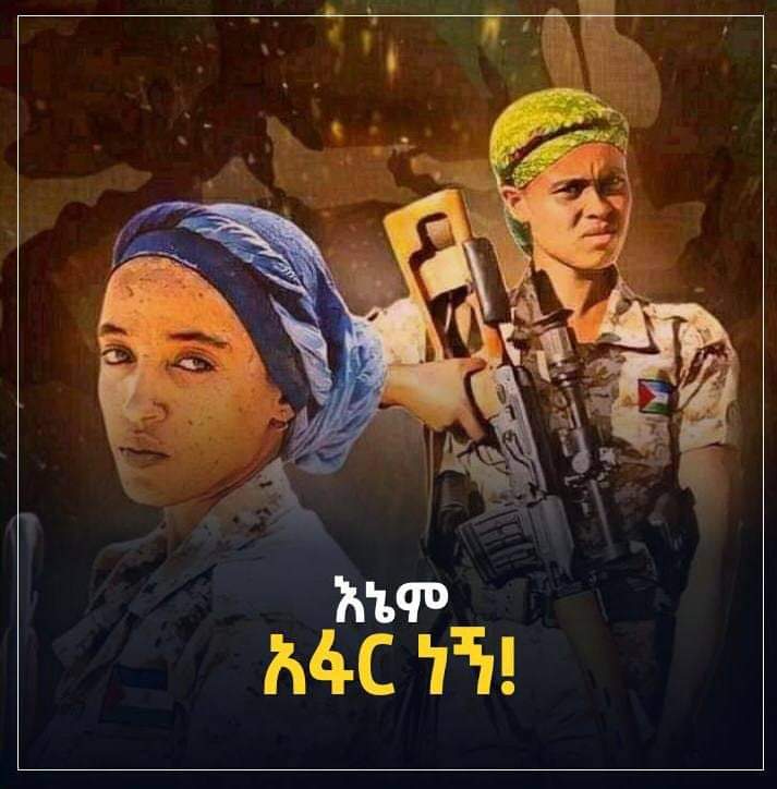 HailemariamDem6's tweet photo. ሁላችንም እኔም አፋር ነኝ❗️በማለት  ድጋፍችንና ከአፋር ህዝብ ጎን እንደቆምን ማሳየት አለብን⁉️ https://t.co/WpkaPIdxIO
