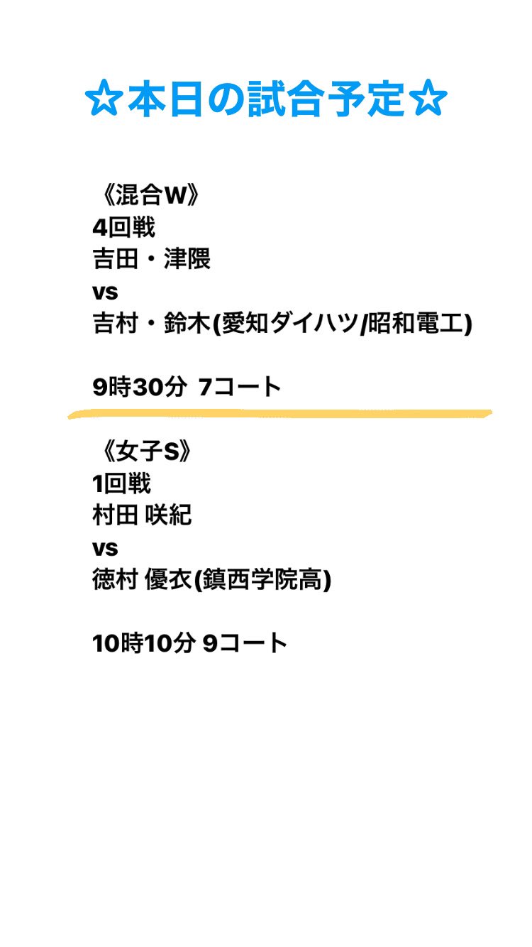 関西学院大学体育会卓球部 Kgttc1925 Twitter