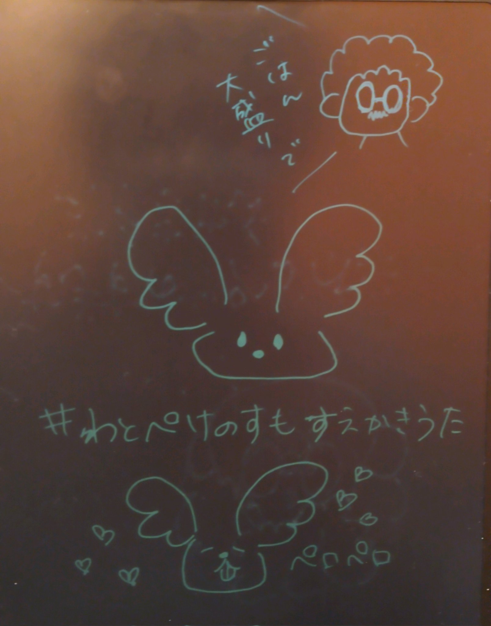わとぺけのすもす Twitter Search Twitter