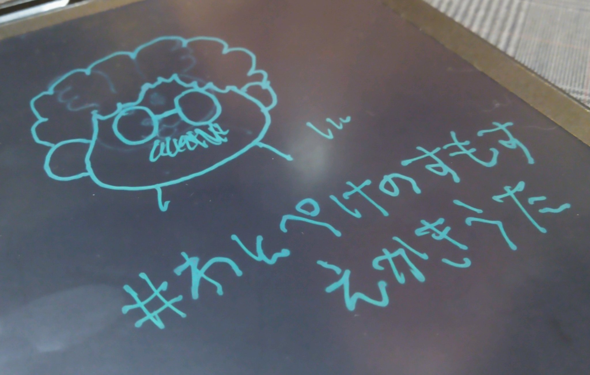 わとぺけのすもす Twitter Search Twitter