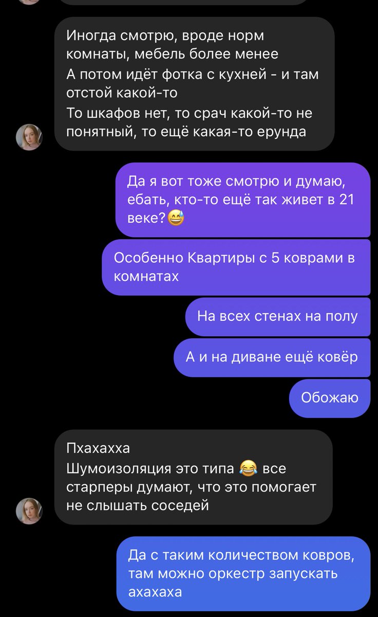 AnyaCherryy's tweet photo. Когда тебе чуток за 20 и самая наболевшая тема в поисках Квартиры это -… https://t.co/phNnTNS0vb