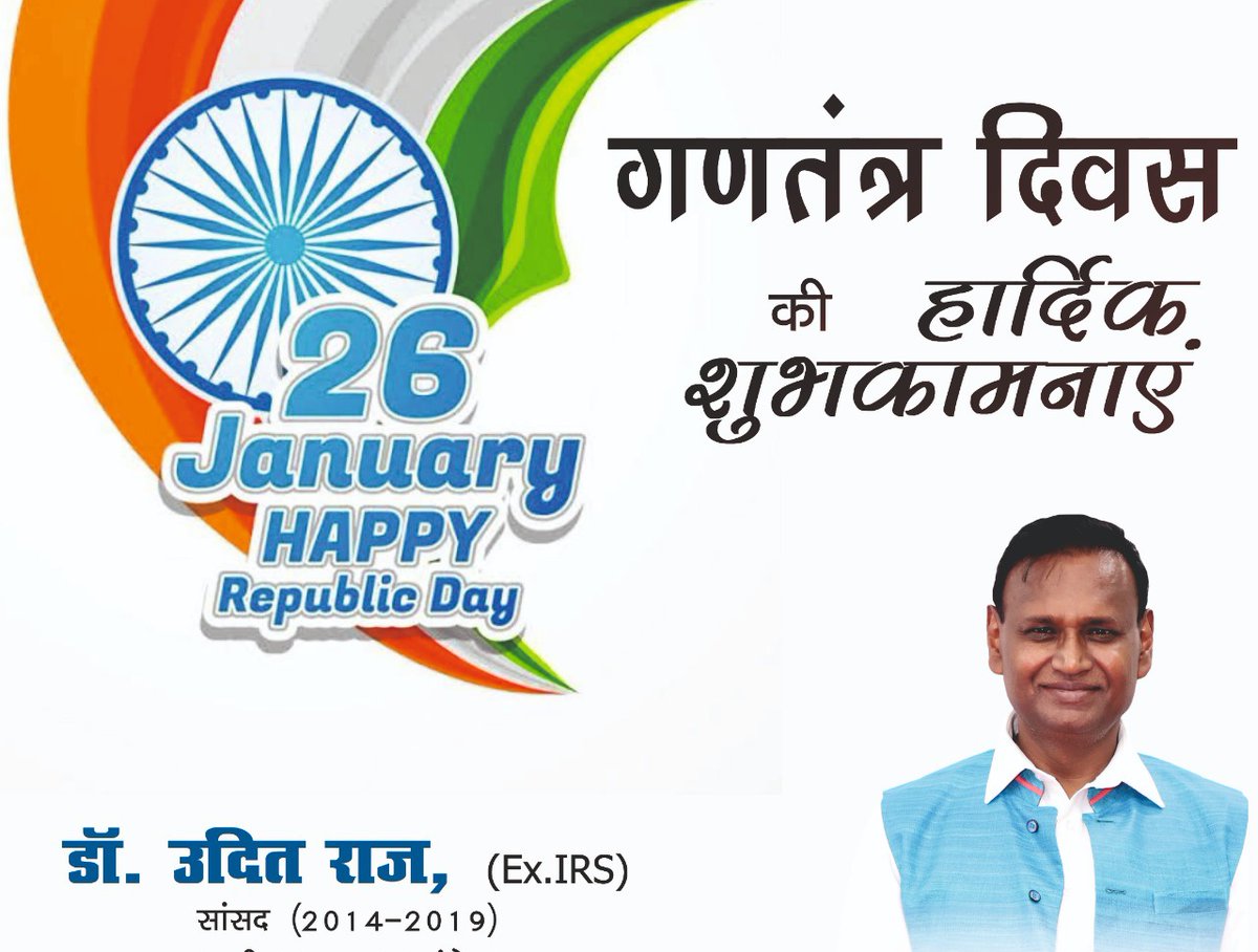 <a href="/Dr_Uditraj/">Dr. Udit Raj</a>
