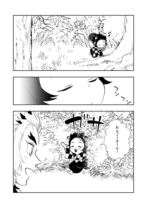 茂みの中から勢いよくでてくるポン治郎がいっぱい見たい。 